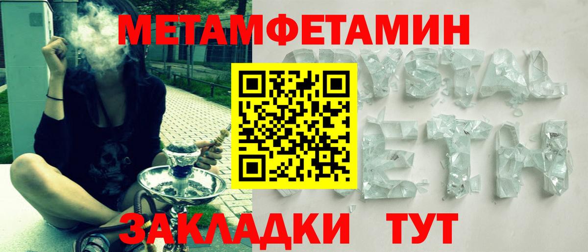 АМФЕТАМИН 98% Артёмовский