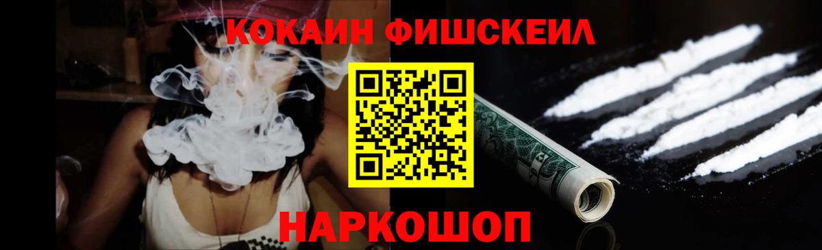 COCAIN 99% Артёмовский