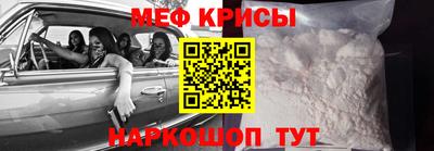 соль ск Апшеронск