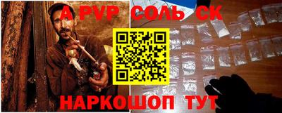 прущая мука Апрелевка