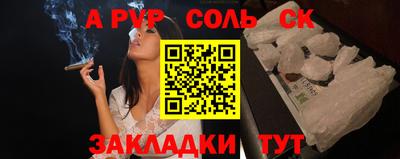 прущая мука Апрелевка