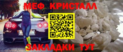 прущая мука Апрелевка