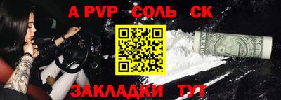 СК Аргун