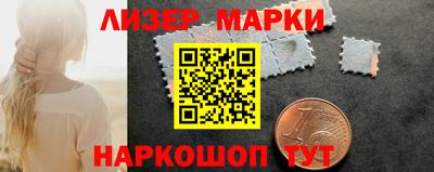 соль ск Апшеронск