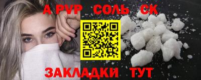 СК Аргун
