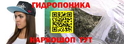 соль ск Апшеронск