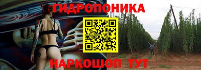 соль ск Апшеронск