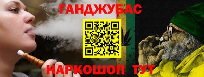 спиды Бузулук