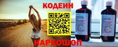 соль ск Апшеронск