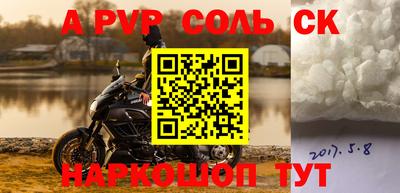 прущая мука Апрелевка
