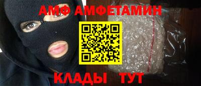 прущая мука Апрелевка