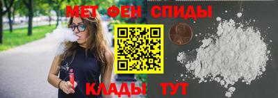 соль ск Апшеронск