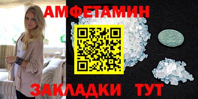 spice Будённовск