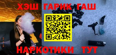 соль ск Апшеронск