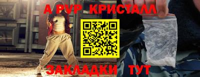 прущая мука Апрелевка