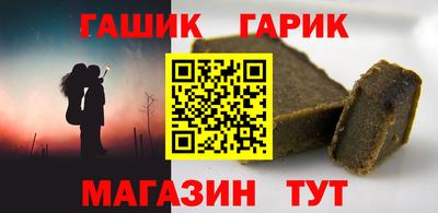 соль ск Апшеронск
