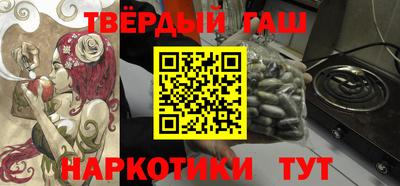 прущая мука Апрелевка