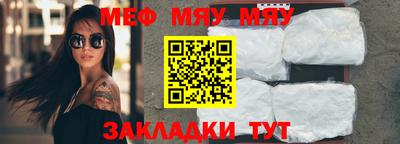 прущая мука Апрелевка