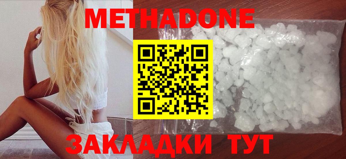 Как найти наркотики?  Cocaine  Гашиш  Конопля  Артёмовский  Мефедрон   Вход с VPN  MDMA 