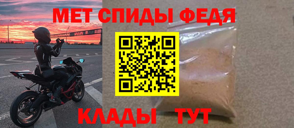 Артёмовский  Метамфетамин витя  Вход с VPN 