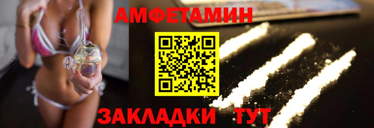 Метамфетамин Methamphetamine Артёмовский