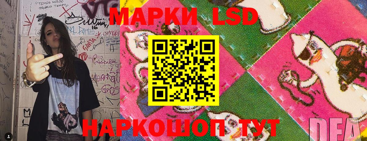 Наркотические марки 1500мкг  Вход с VPN  Артёмовский 