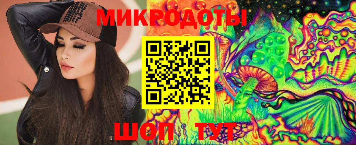 Псилоцибиновые грибы Magic Shrooms Артёмовский