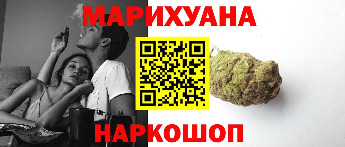 Марихуана марихуана  МАРИХУАНА AK-47  Артёмовский  Вход с VPN 